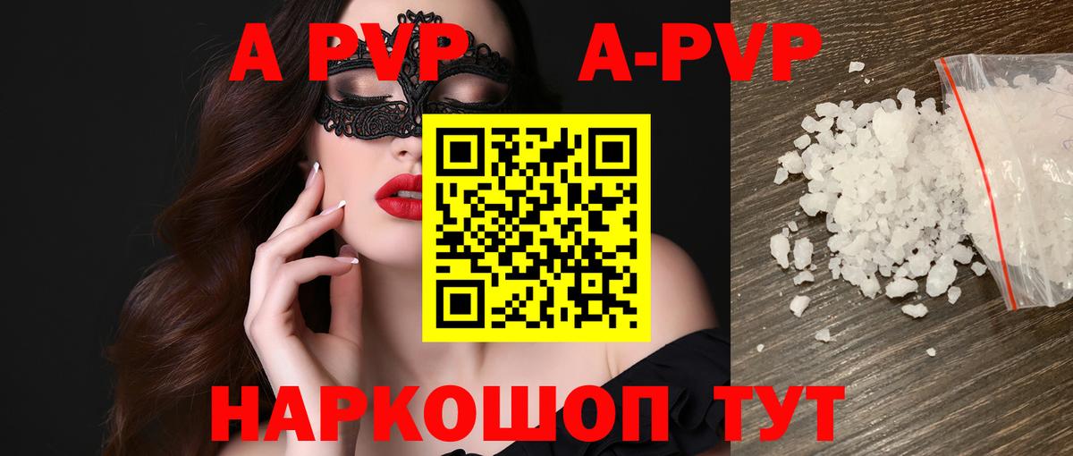 Альфа ПВП СК КРИС Карпинск