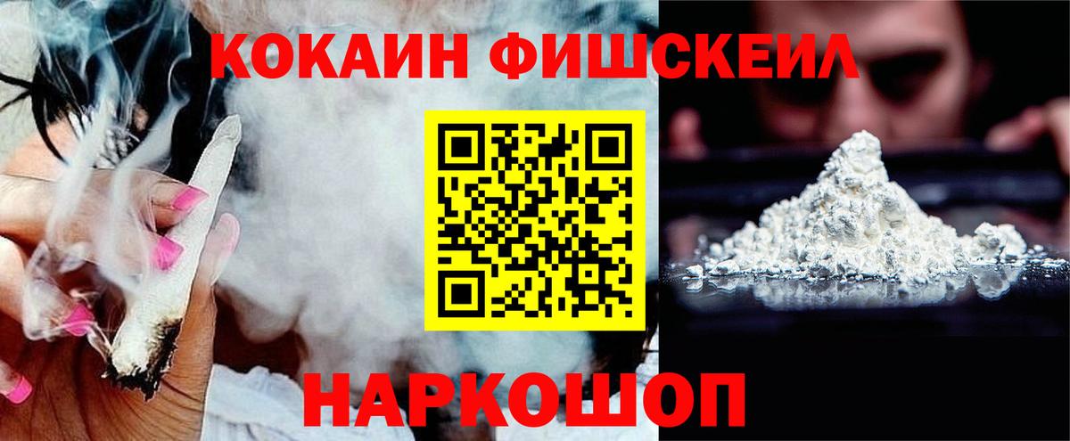 Кокаин Боливия  КОКАИН 98%  Карпинск  COCAIN  Вход с VPN 