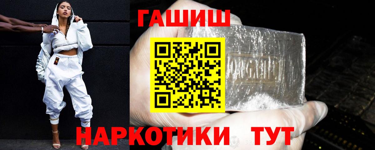 Гашиш hashish Карпинск