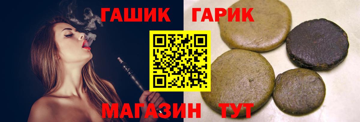 Карпинск  ГАШИШ Cannabis  ГАШИШ хэш  Вход с VPN 