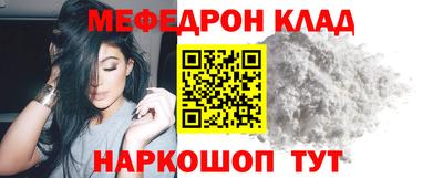 соль ск Комсомольск-на-Амуре