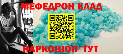 соль ск Комсомольск-на-Амуре