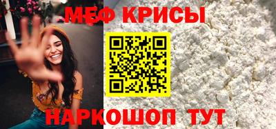 соль ск Комсомольск-на-Амуре