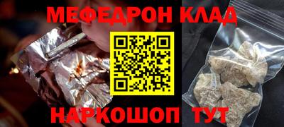 стаф Конаково
