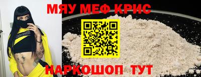 стаф Конаково