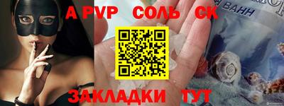 стаф Конаково