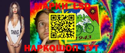 стаф Конаково