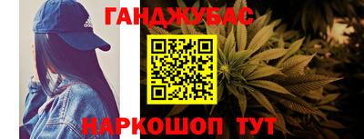 стаф Конаково
