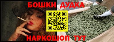 стаф Конаково