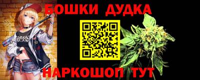 стаф Конаково