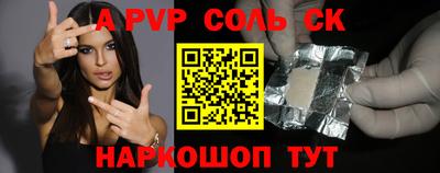 стаф Конаково