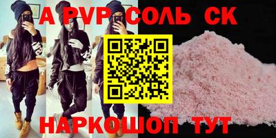 кокаин VHQ Коммунар