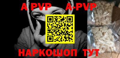 стаф Конаково