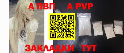 соль ск Комсомольск-на-Амуре