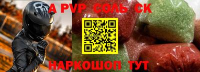 стаф Конаково