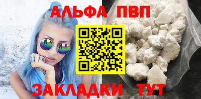 стаф Конаково