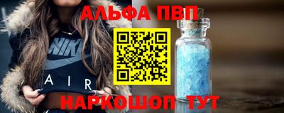 стаф Конаково