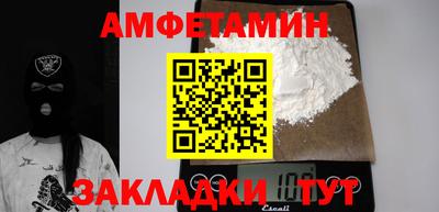 стаф Конаково