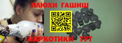 соль ск Комсомольск-на-Амуре