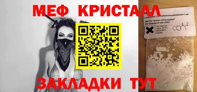 стаф Конаково