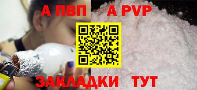стаф Конаково