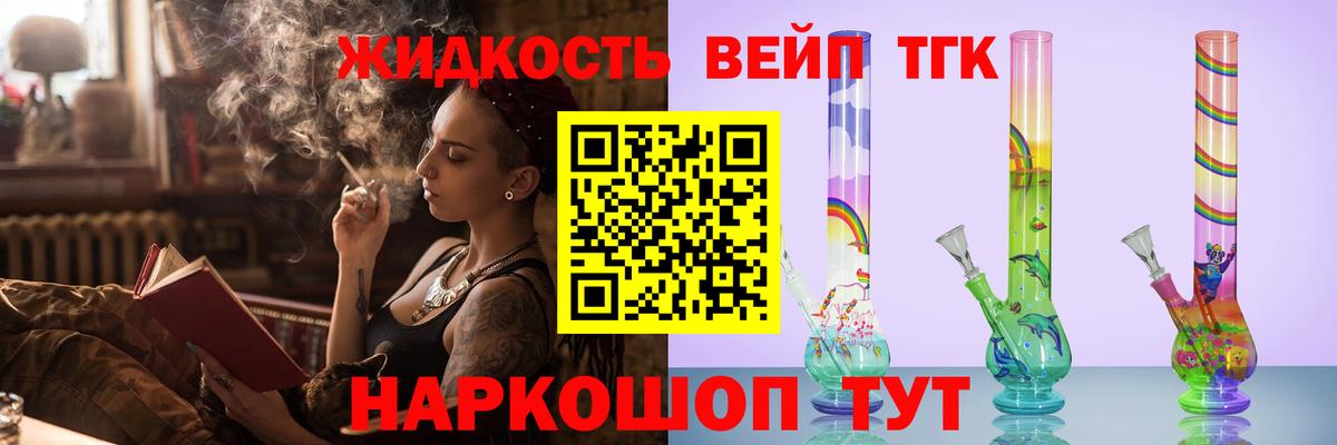 Экстази  Альфа ПВП СОЛЬ   Карпинск  Мефедрон кристаллы  Гашиш  КЕТАМИН  КОКАИН  Вход с VPN  Конопля 