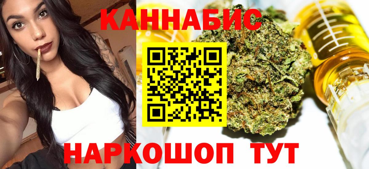 Бошки марихуана ГИДРОПОН  Вход с VPN  Шишки марихуана тримм  Канабис план  Карпинск 